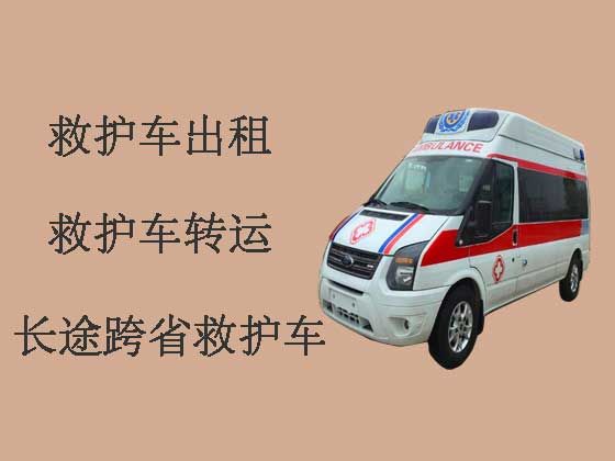 亳州救护车出租服务
